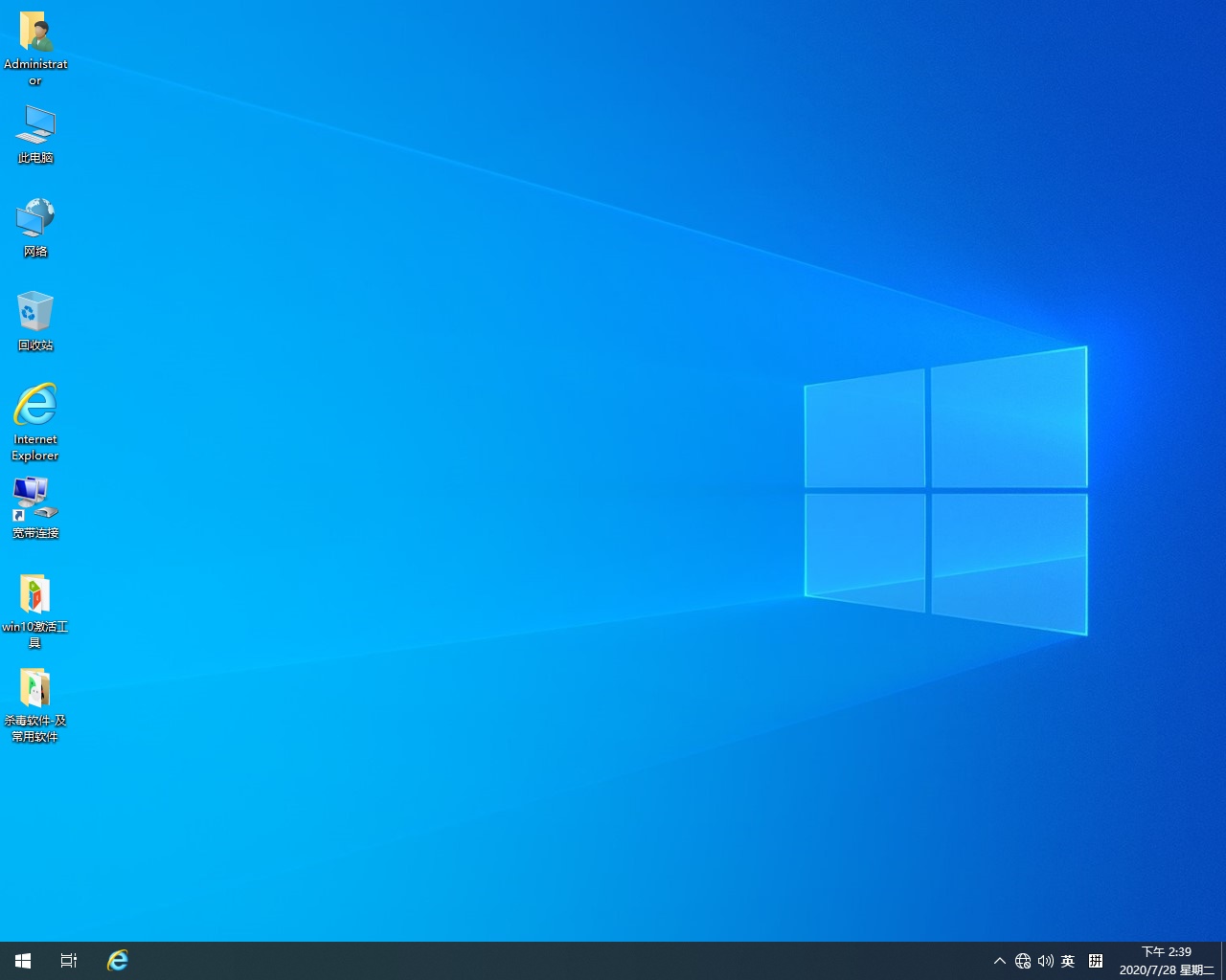 <strong>win10企業(yè)版32位純凈版2021</strong>